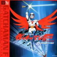   Science Ninja Team Gatchaman F <small>Producer</small> 